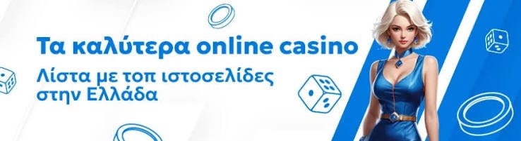 Online καζίνο από κατάθεση 1 Οδηγός για Παίκτες