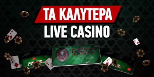 Καζίνο Εξωτερικού Οδηγός για Έλληνες Παίκτες 463087724